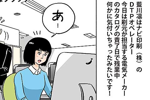 12.リッチなブラック
