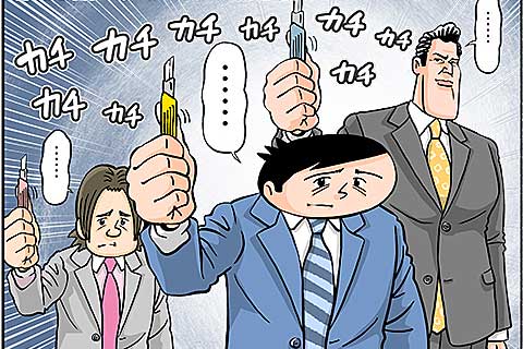13.シャッシャ隊出動!!
