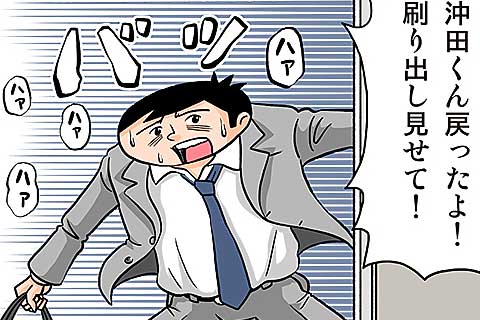 14.ストライプはキライ