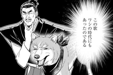 86.古今東西、歌が上手いやつはモテる! モテたいやつは今すぐ歌え!!!