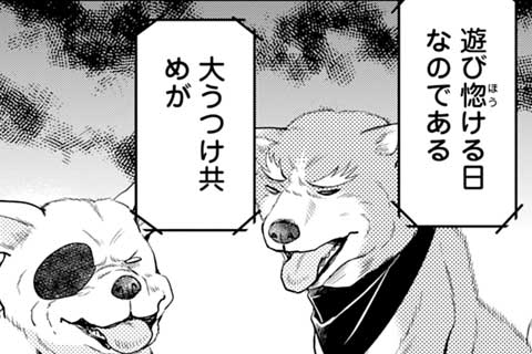 88.休日など笑止!!! 要らぬ! 存ぜぬ! 第六天魔王が笑う戦国のブラックな実態!??