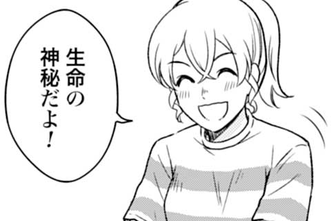 63.犬の抜け毛1本も無駄にしない匠の技、躍動の人形