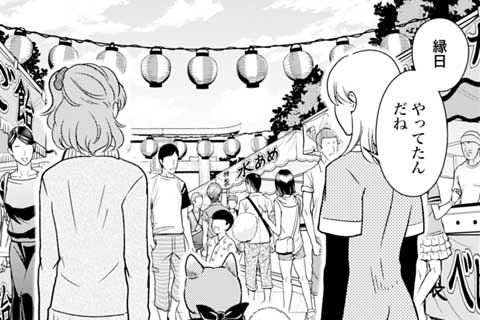 64.秋だ!祭りだ!屋台だ!犬だ!お祭り潜入ワッショ~~イ!!!