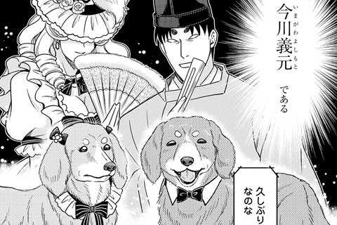 78.風評被害!?戦国武将の本当の姿と噂の真実!!