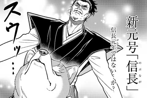 79.改元目前スペシャル!!!平成最後を慈しむ犬!?