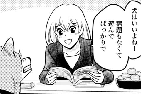 82.机上の空論…戦場の愛… 乙女達が考える最高の戦法!!!