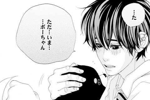 3.繋いだ手と手