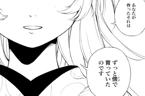 28.有り余る私(2)