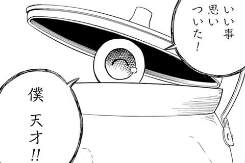 16.洋館へ行こう!(1)