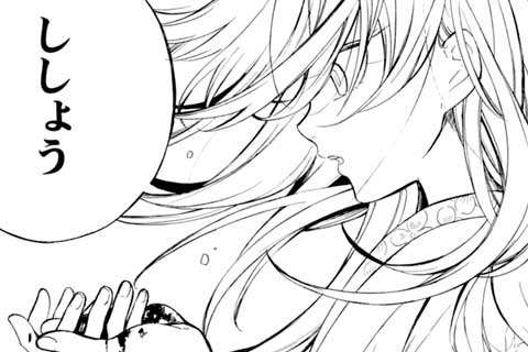 20.Kの真実(1)