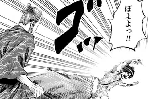 9.真剣勝負(3)