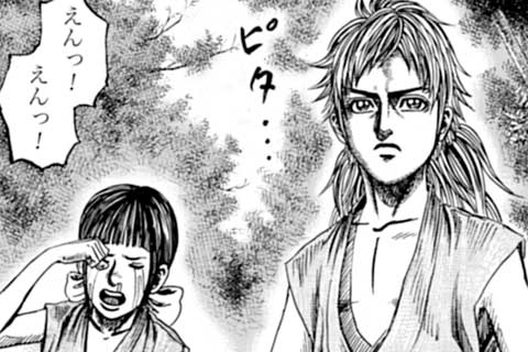 18.兄のはなむけ(1)