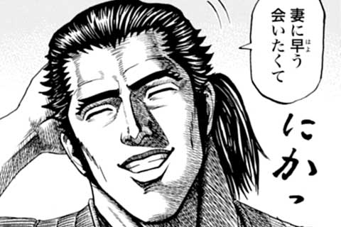 20.襲撃(1)