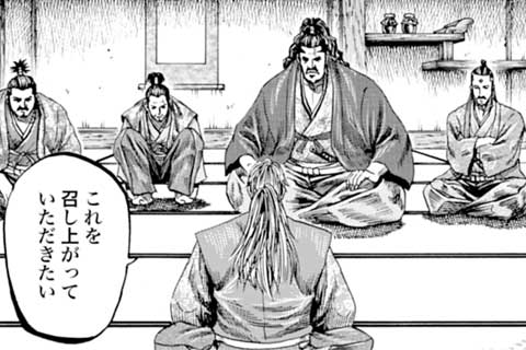 37.捨て身(2)