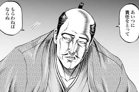 40.英賀の戦い(1)