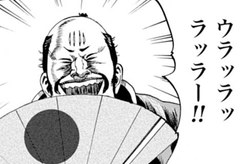 41.英賀の戦い(2)