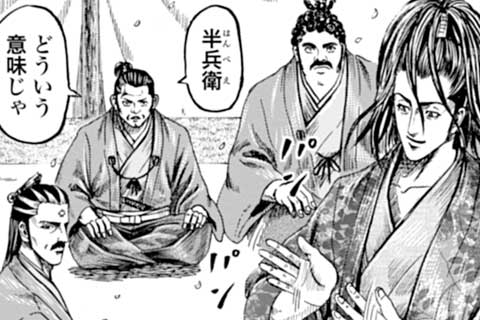 45.大茶会(2)