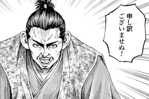 46.荒木村重(1)