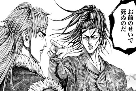 47.荒木村重(2)