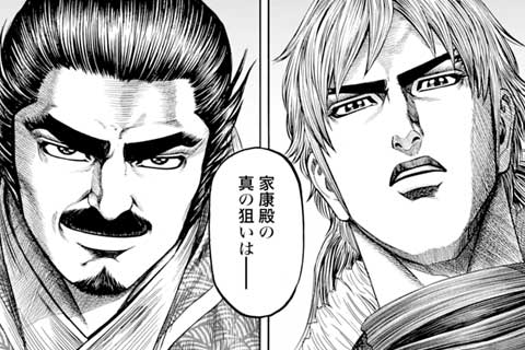 79.小牧長久手の戦い(2)