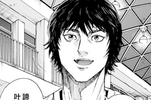 2.二人で一人(2)