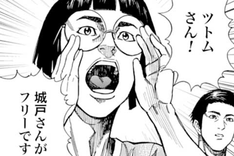 5.覚悟の刻(1)