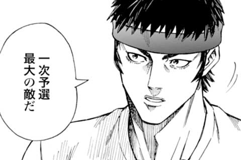 8.崩壊(1)