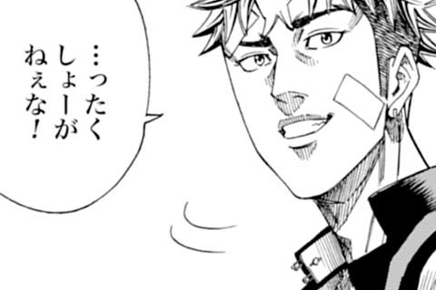 (完結)11.絆(2)