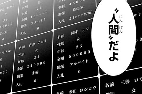 3話