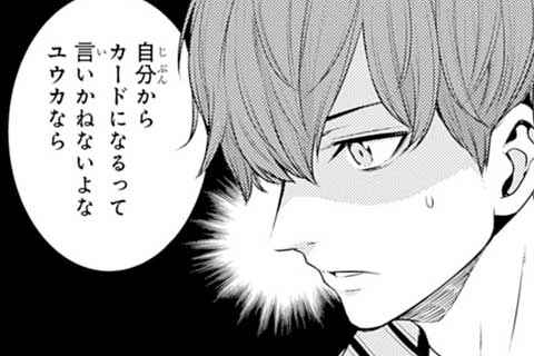 4話