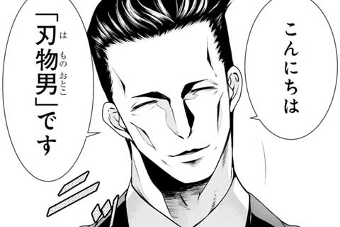 7話(1)