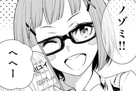 10話(2)