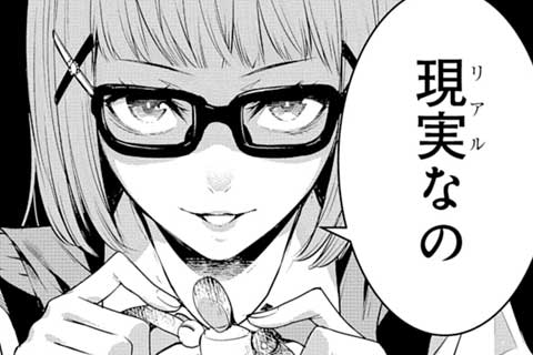 12話
