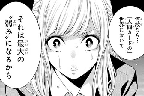 15話
