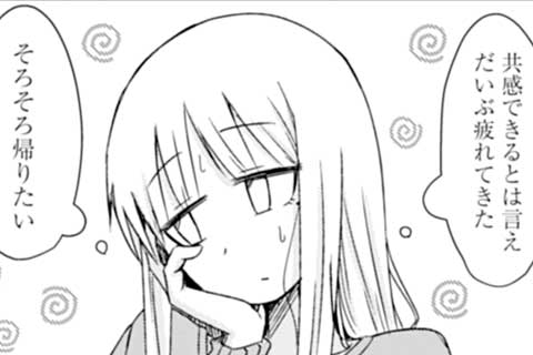 13.ぼーっと・アイデンティティ