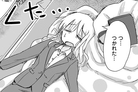 14.ビリOL(ギャル)
