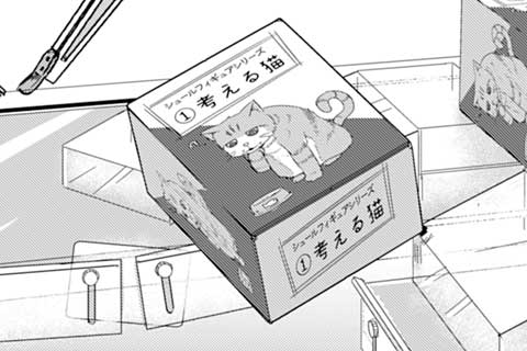 16.クレーンウォーズ