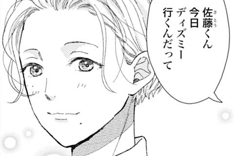 20.ポーク玉子おにぎり(2)