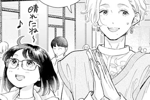公式 58話無料 ハルとアオのお弁当箱 マンガほっと