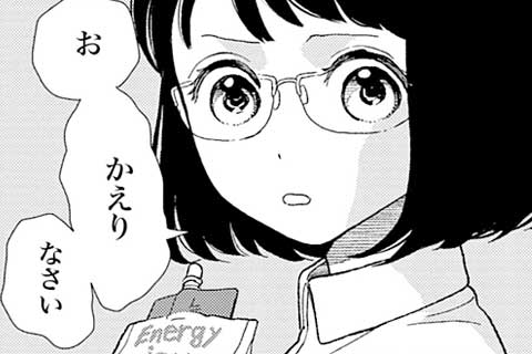 5.人参の梅きんぴら(1)
