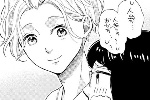 6.人参の梅きんぴら(2)