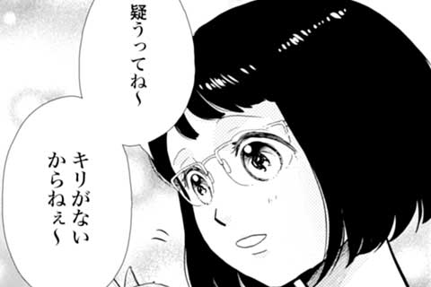 10.とりもも肉のジュッ(2)