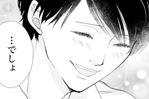 12.お刺身を焼いたの(2)