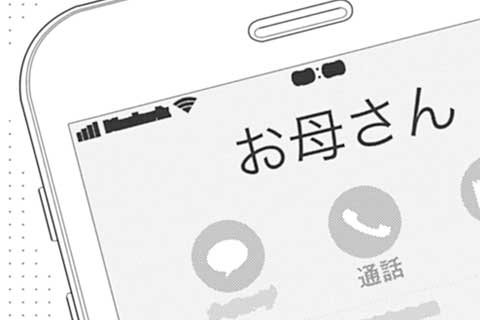 13.鮭と大葉入りのだし巻き卵(1)