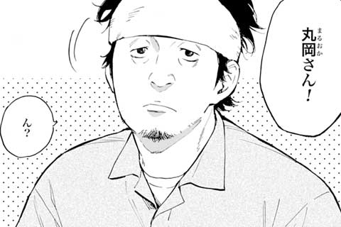 19.夢と懐(1)