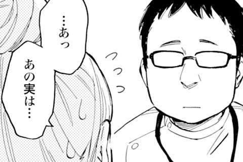 25.病なき病(1)