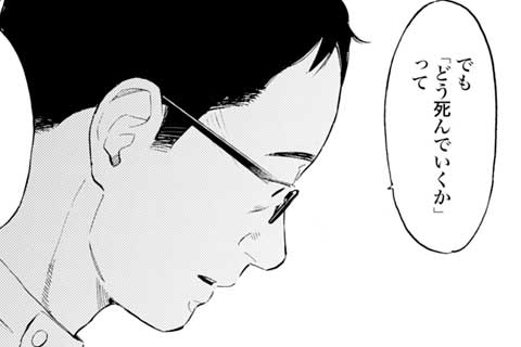 27.それぞれの闘い(1)