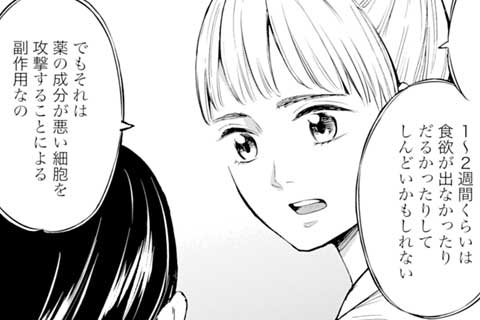 28.それぞれの闘い(2)