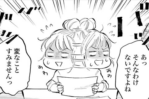 9.病気とお付き合い(1)
