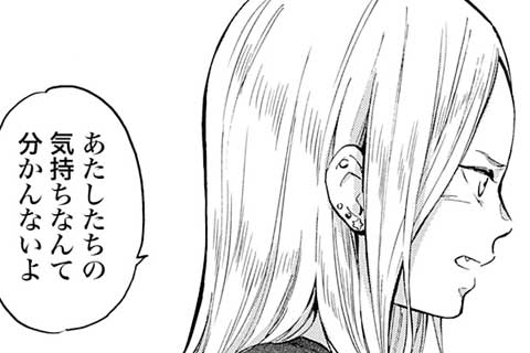 10.病気とお付き合い(2)